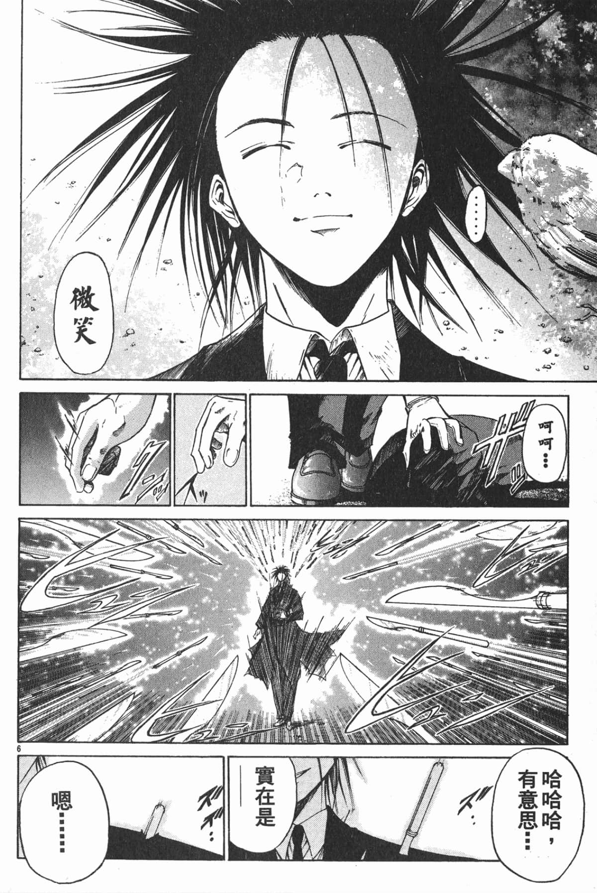 Page 56