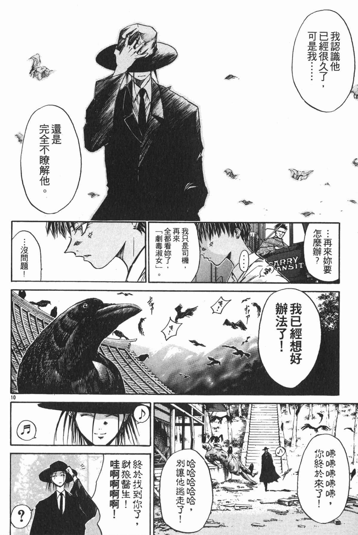 Page 60