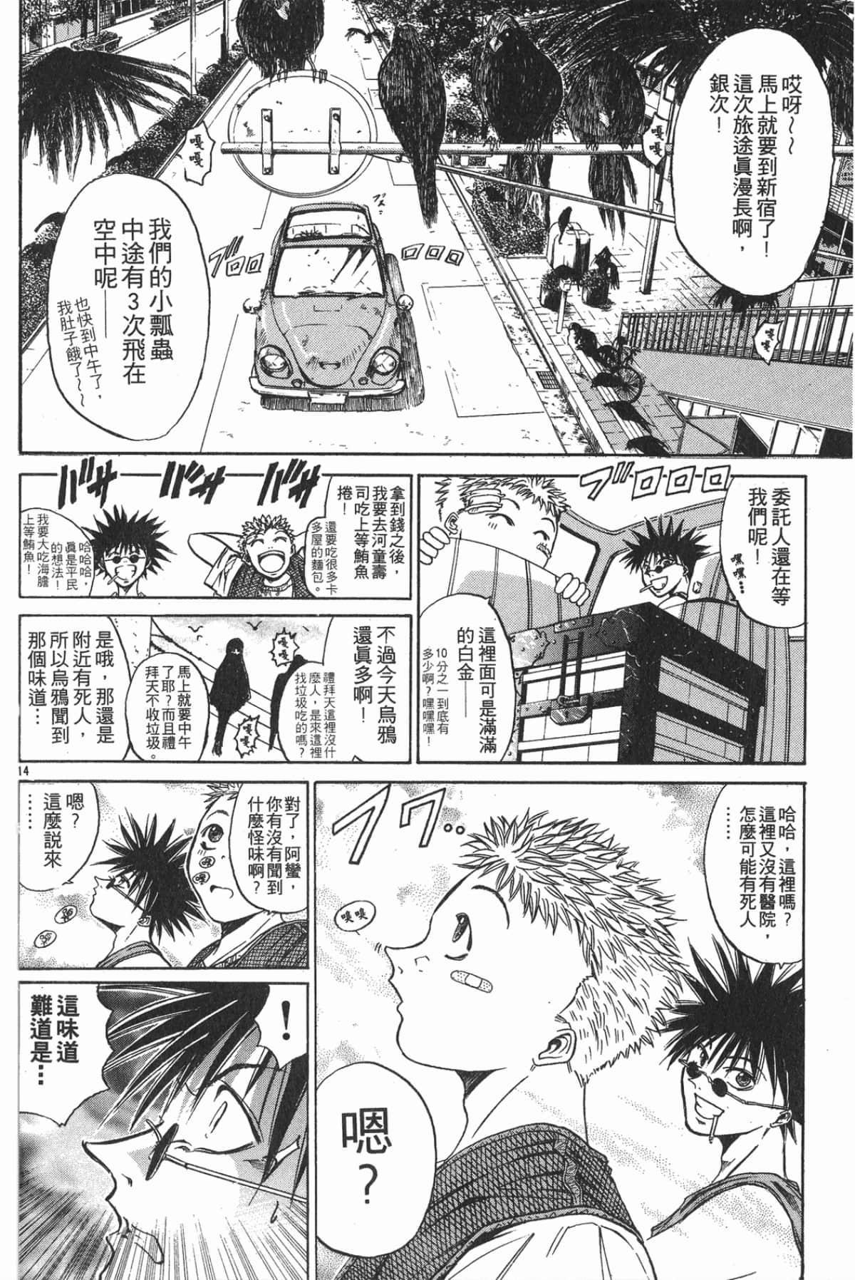 Page 64