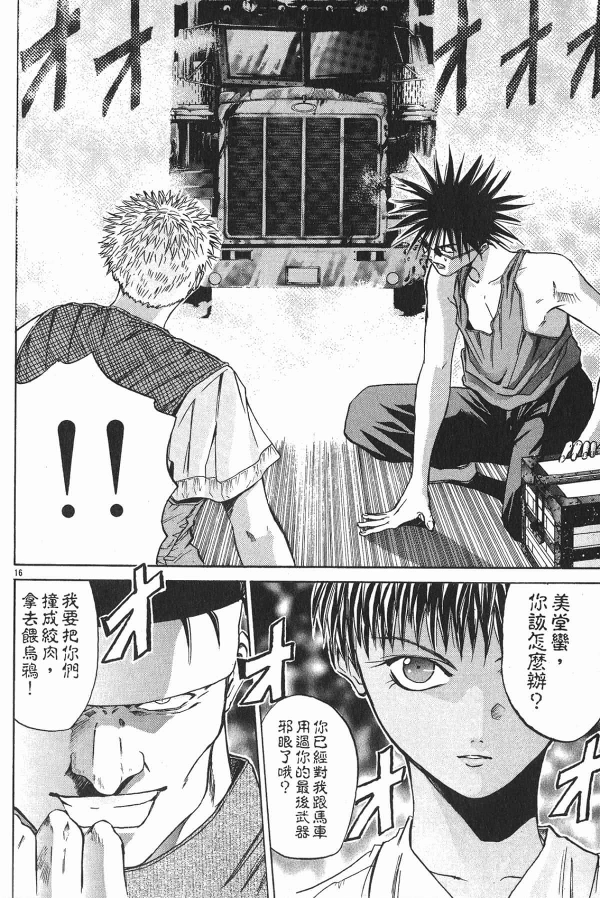 Page 66