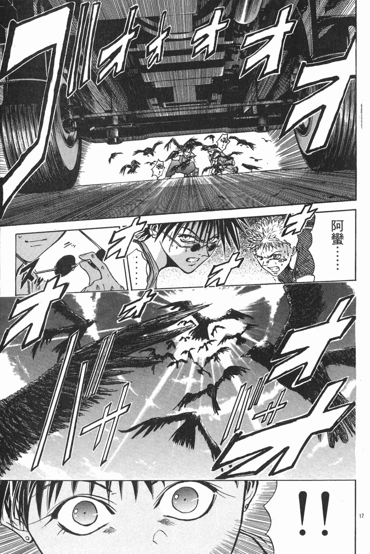 Page 67