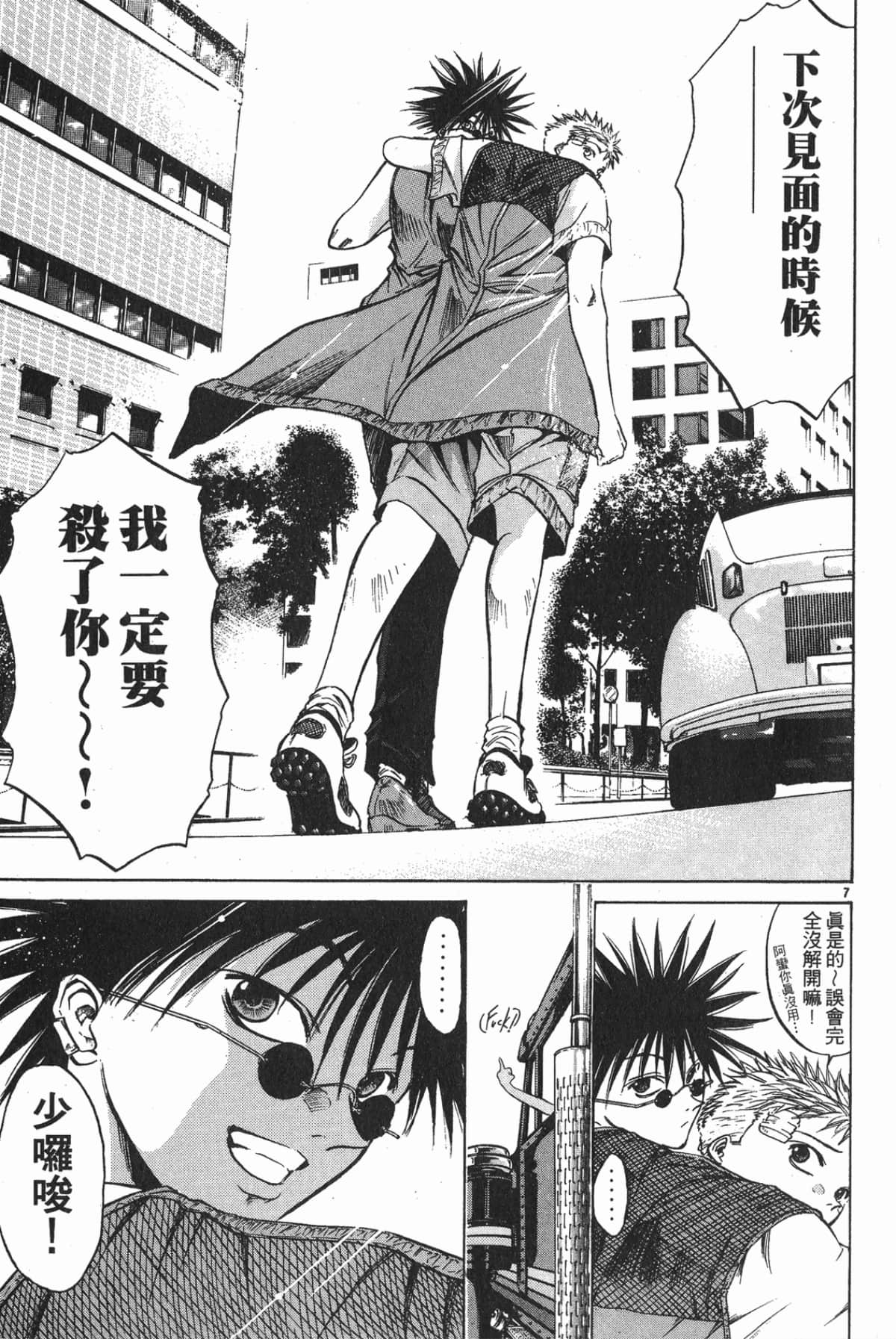 Page 79
