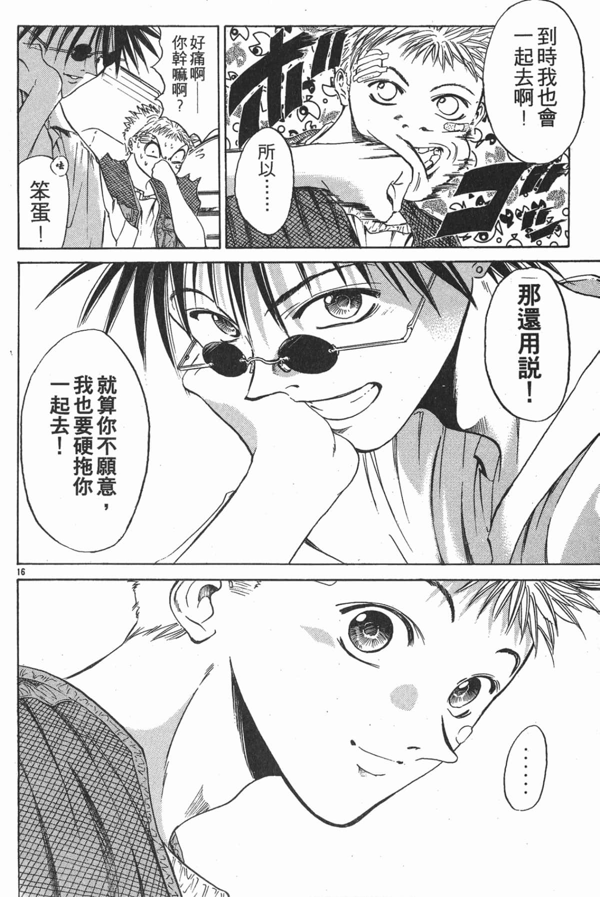 Page 88