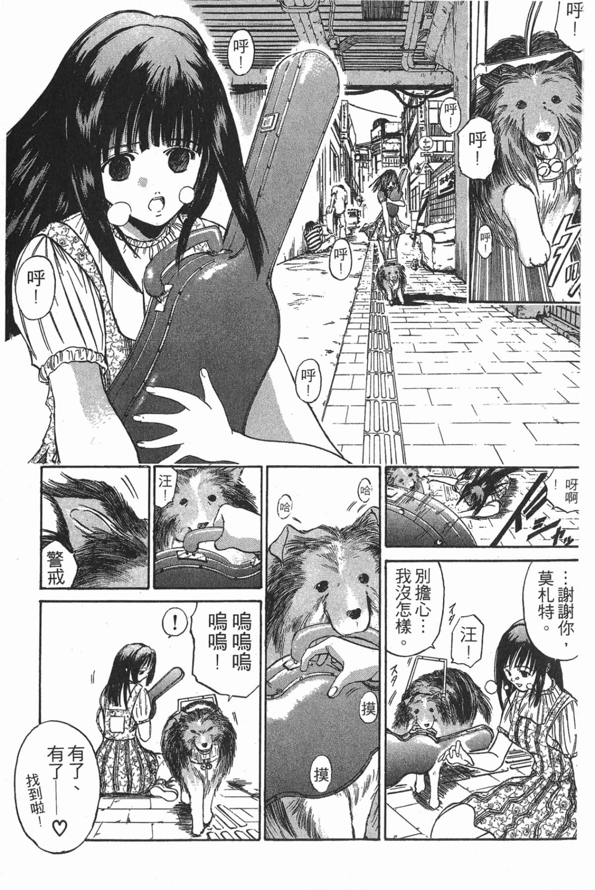 Page 95
