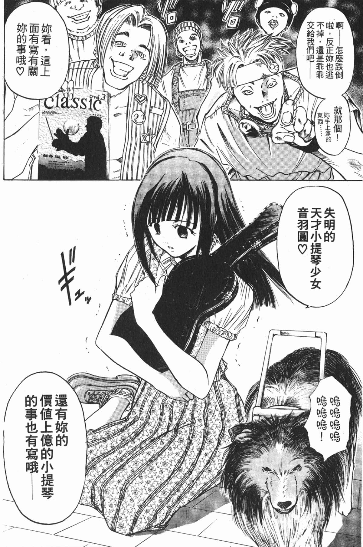 Page 96
