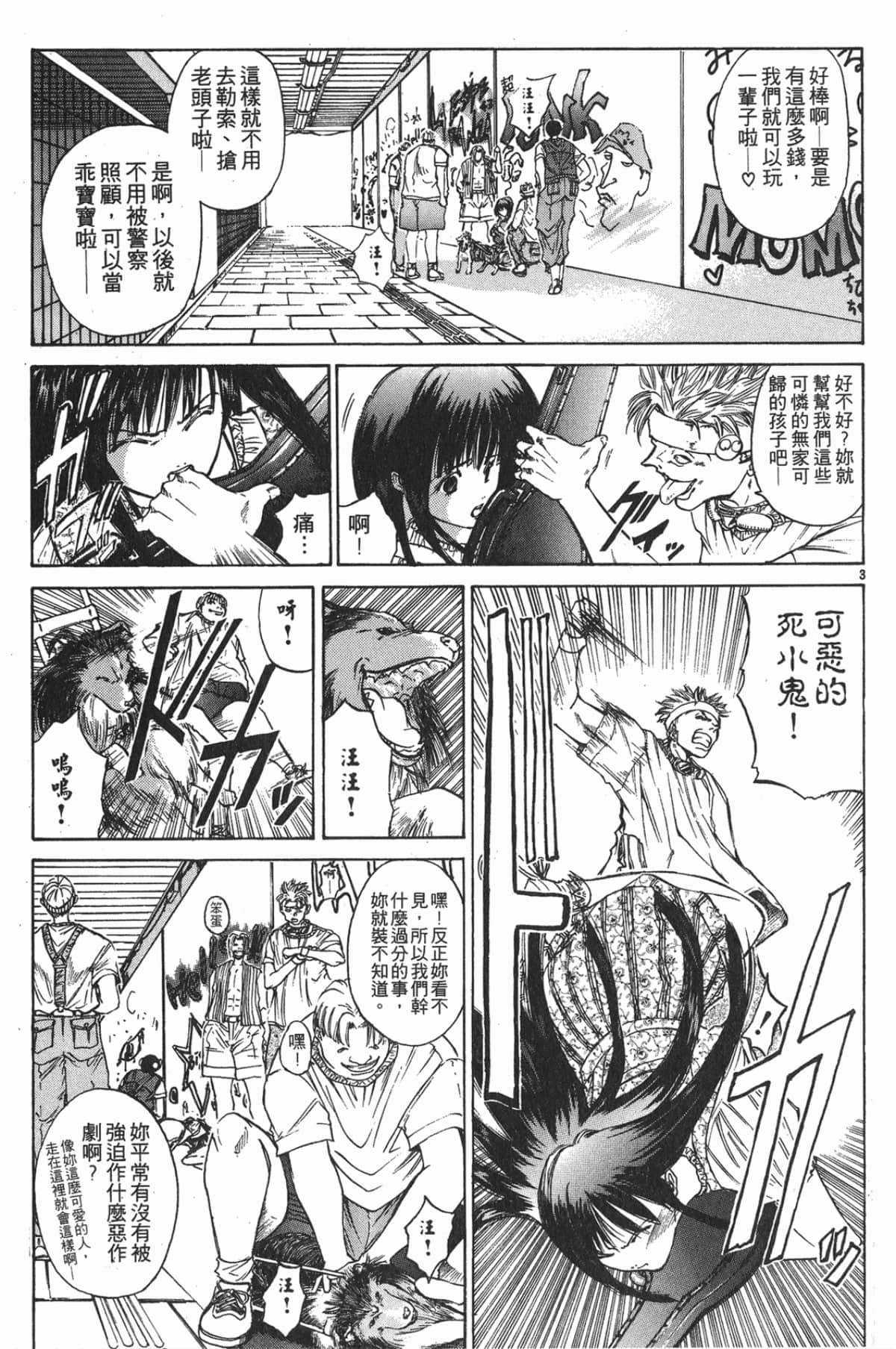 Page 97