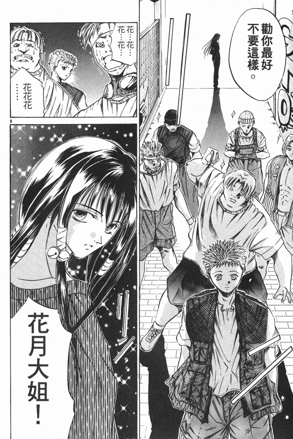 Page 102