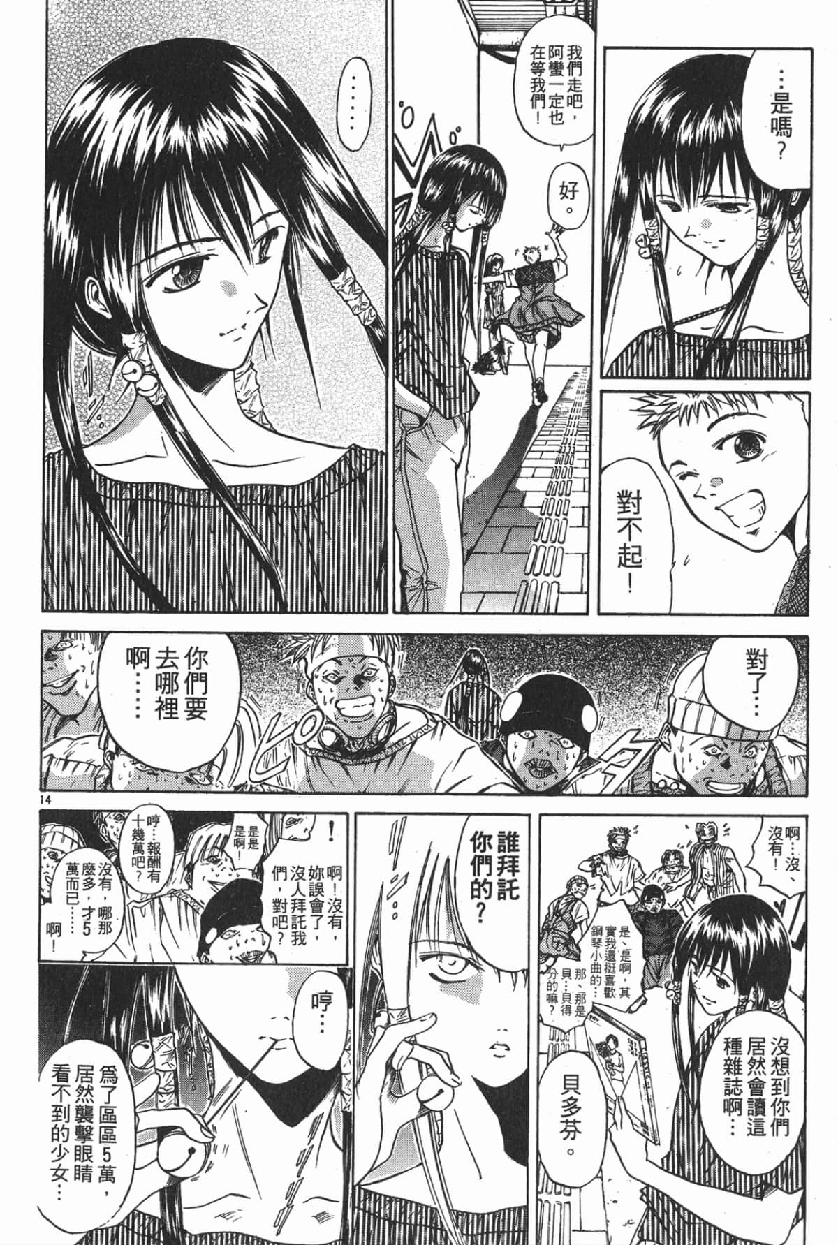Page 108