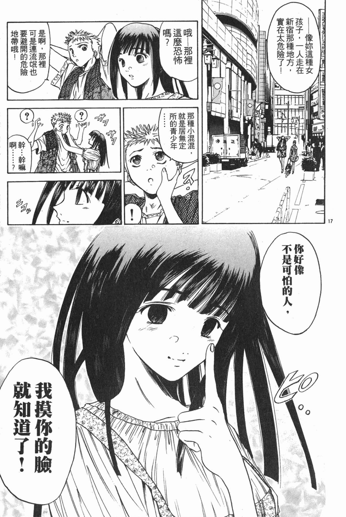 Page 111