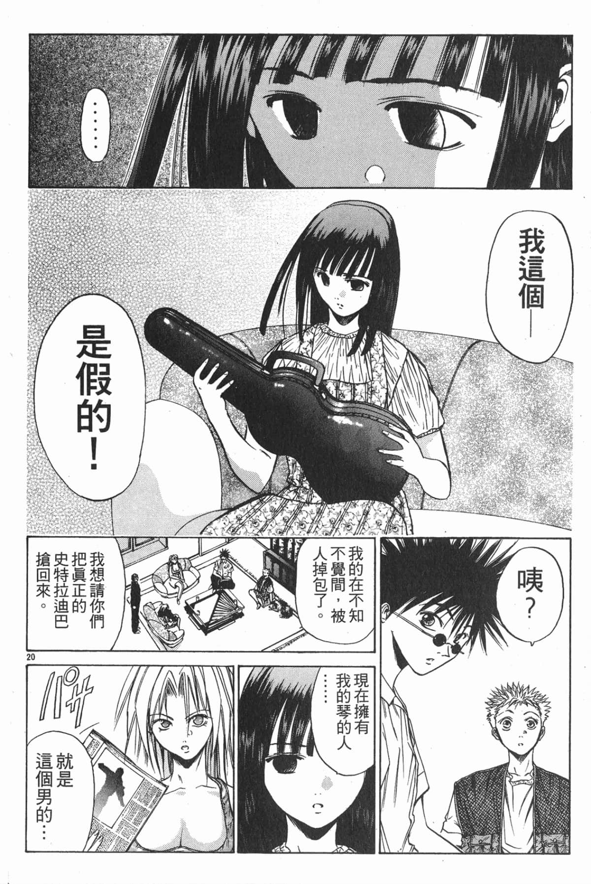 Page 114
