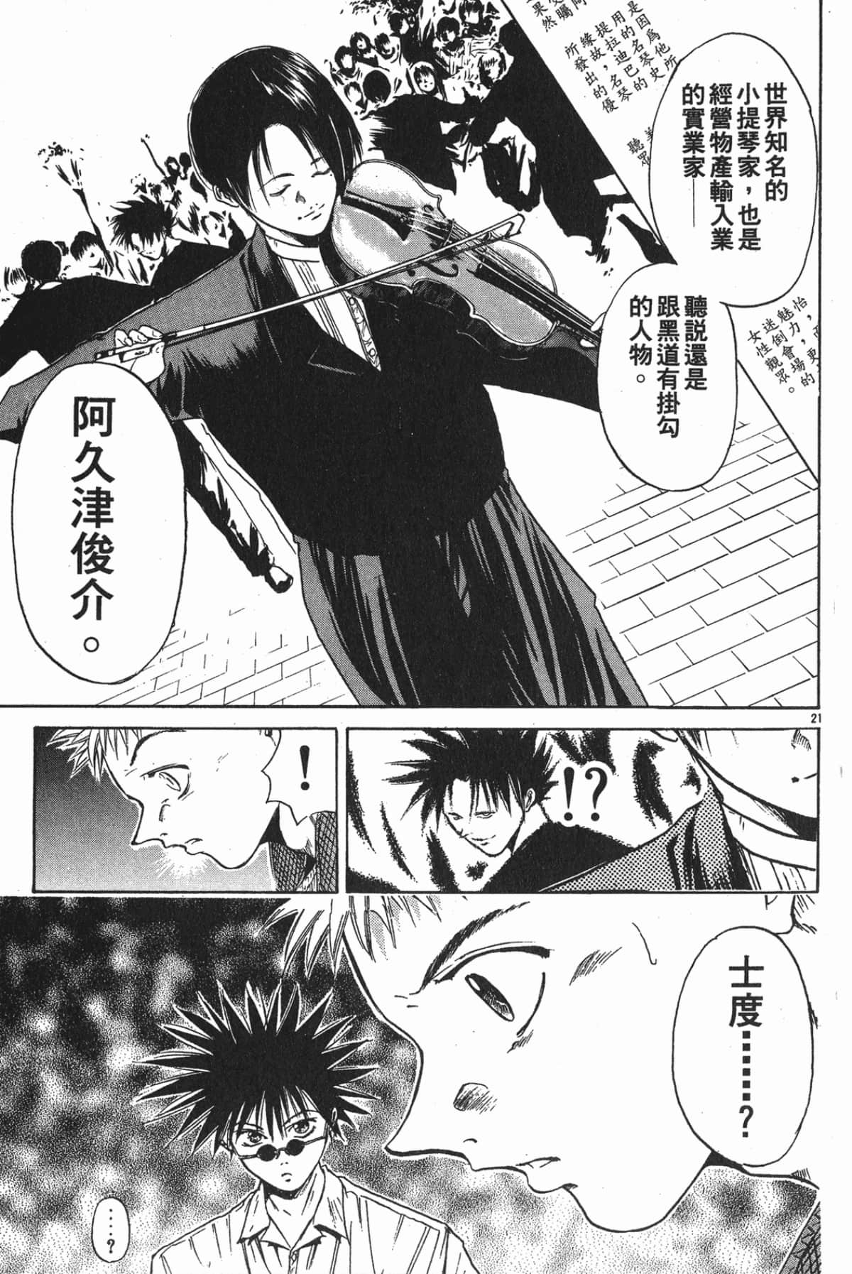 Page 115