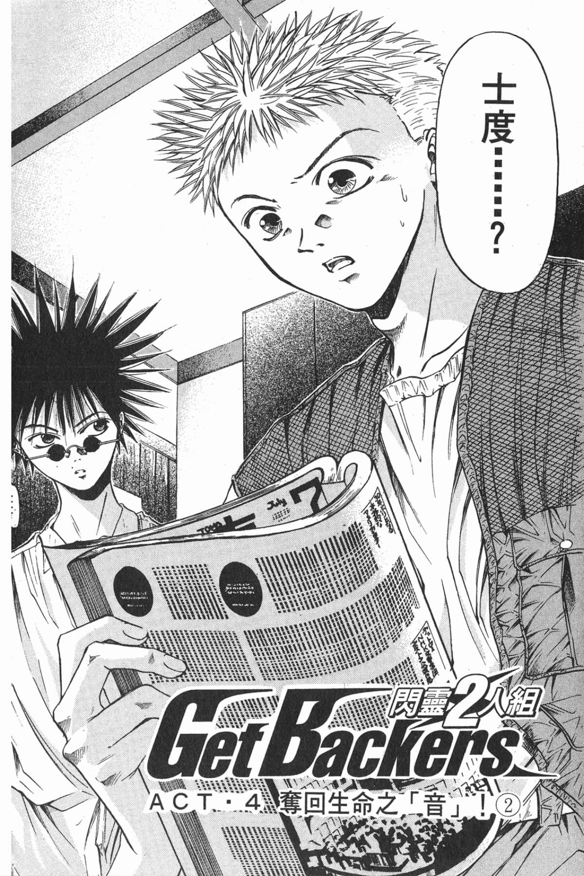 Page 118