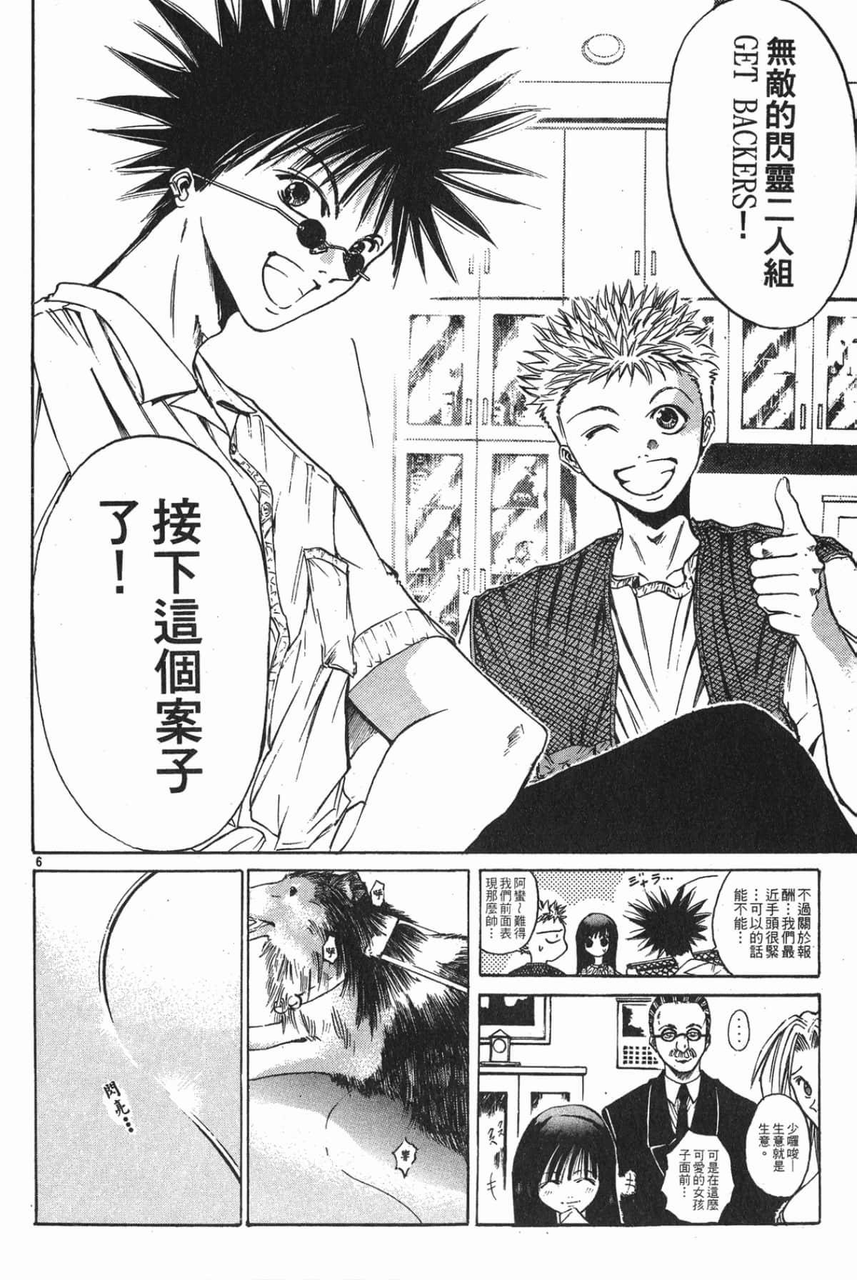 Page 122
