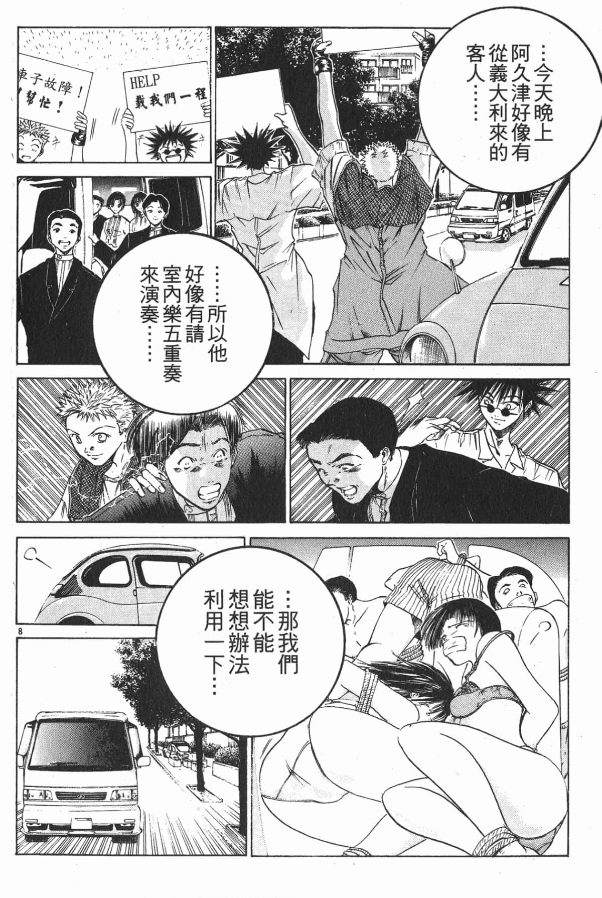 Page 124