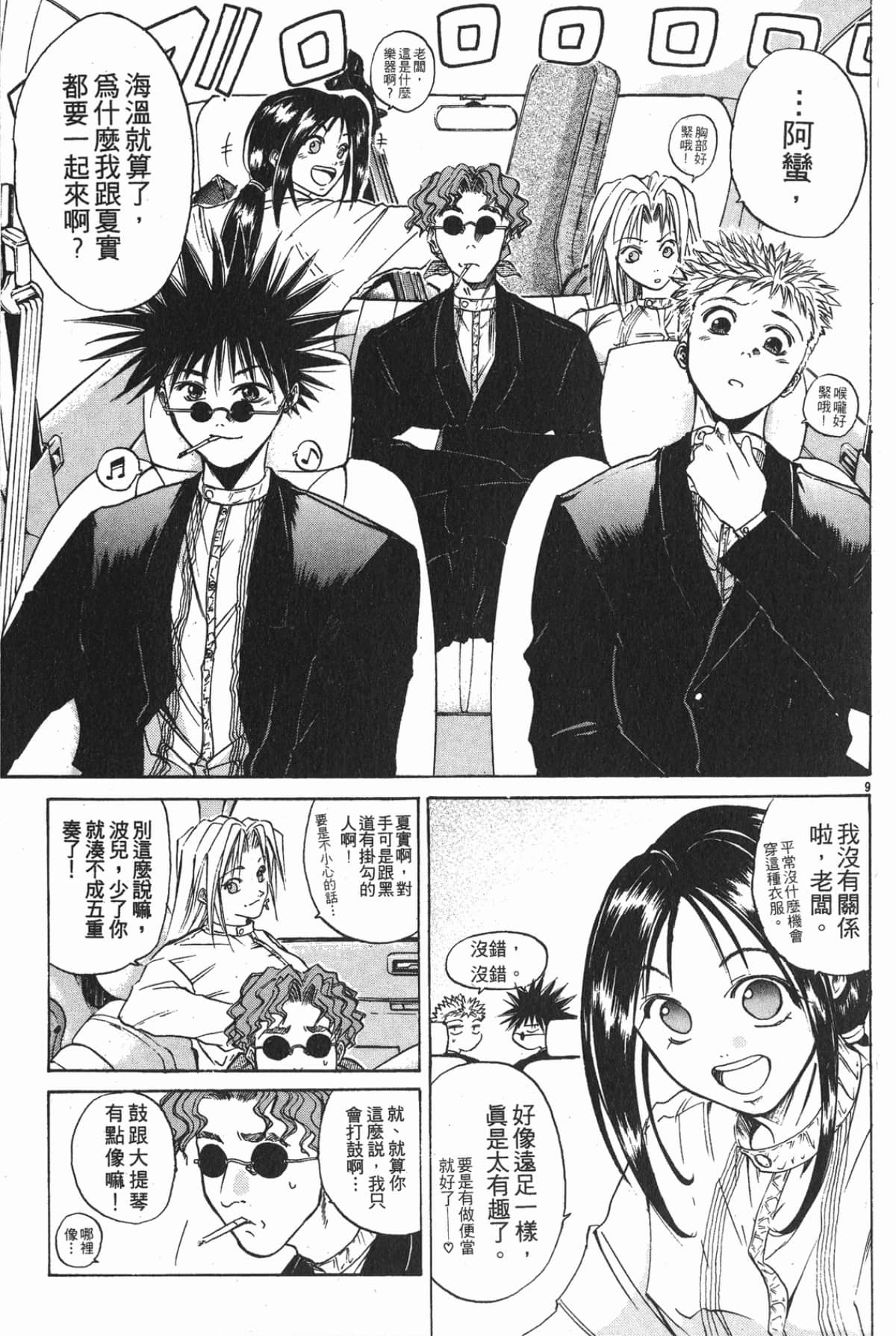 Page 125