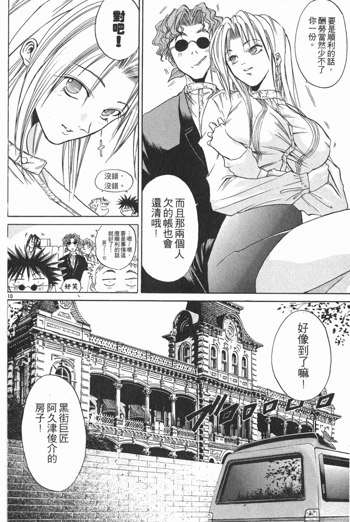 Page 126