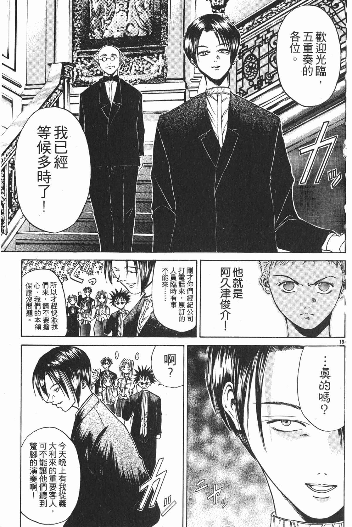 Page 129