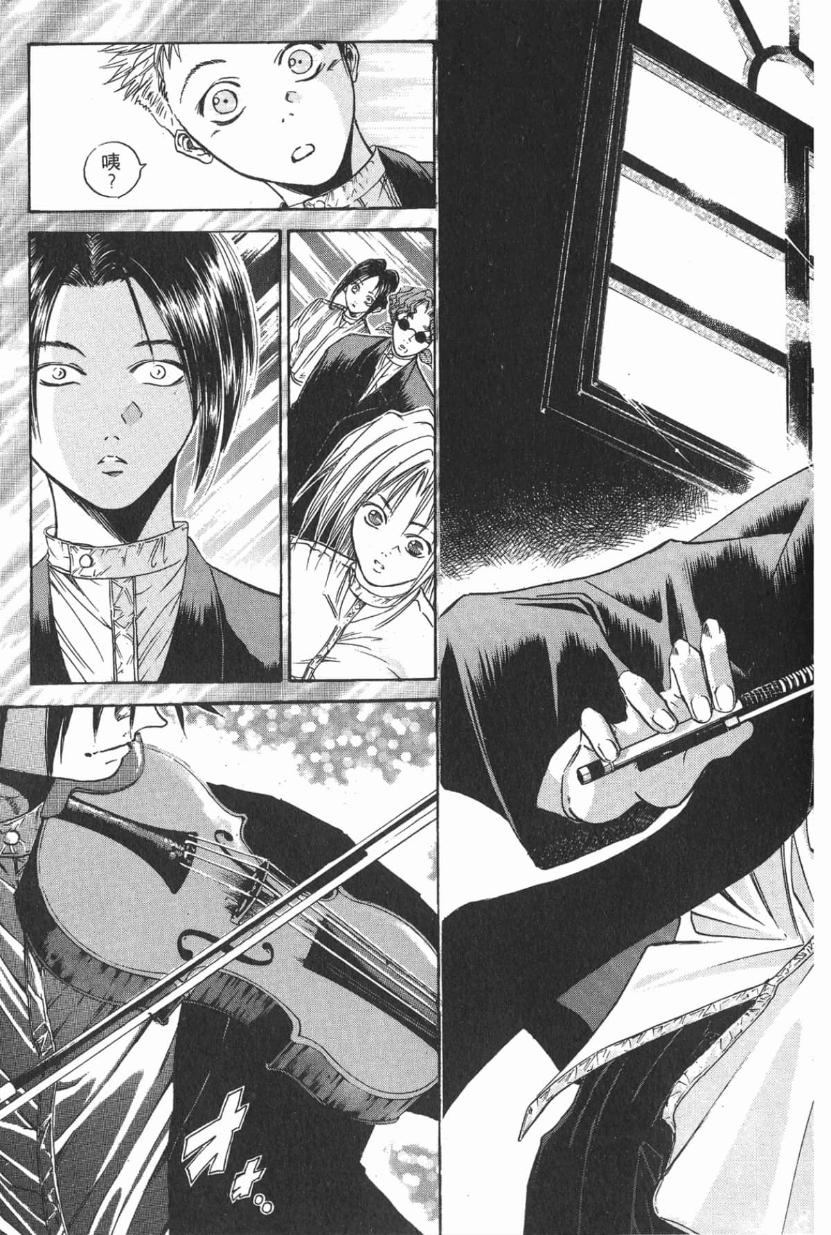 Page 133