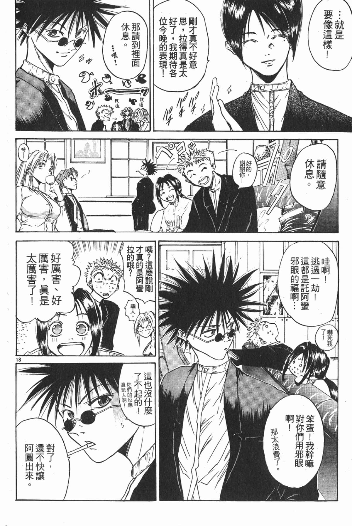 Page 134