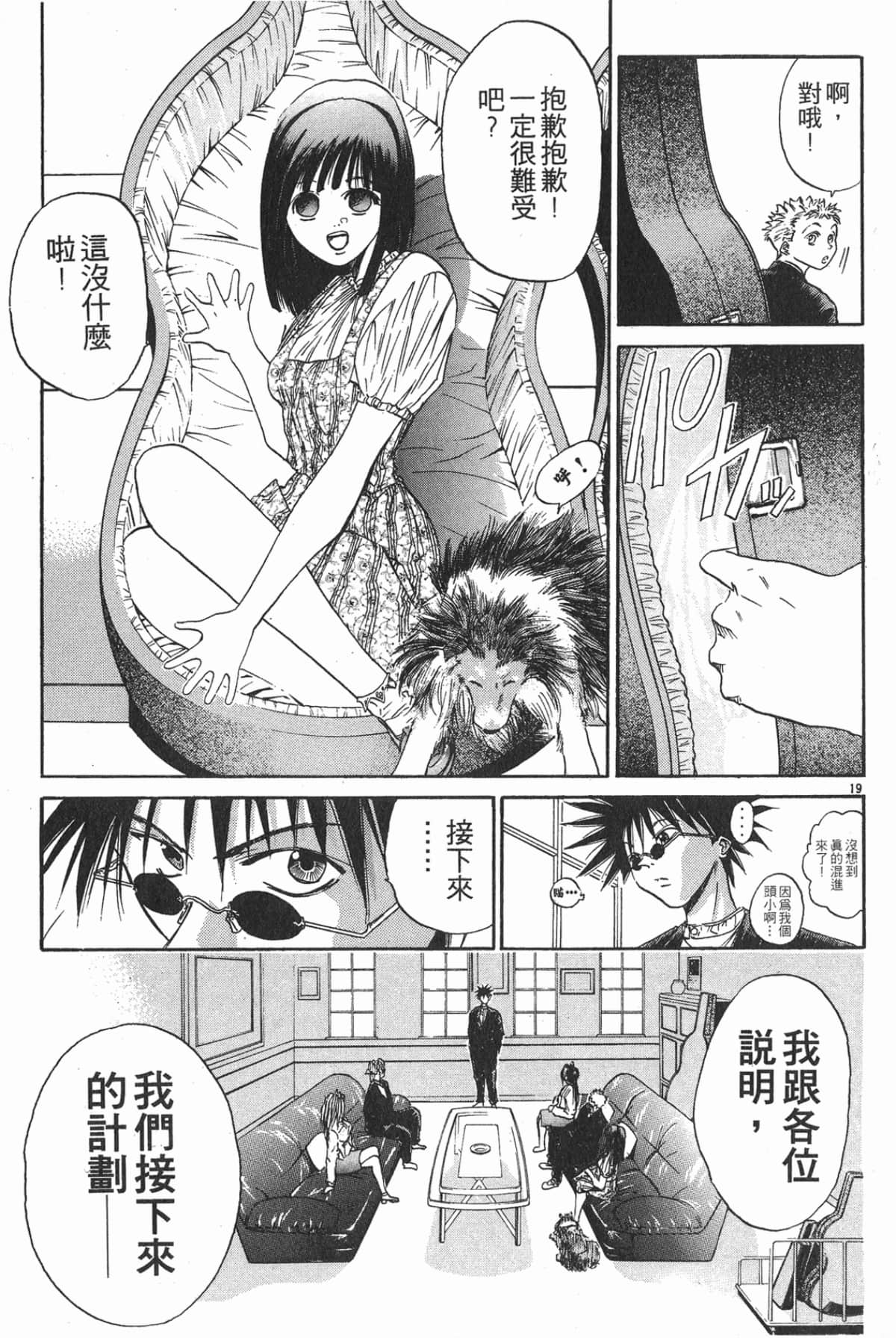 Page 135