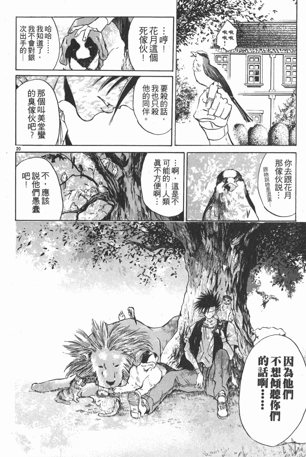Page 136