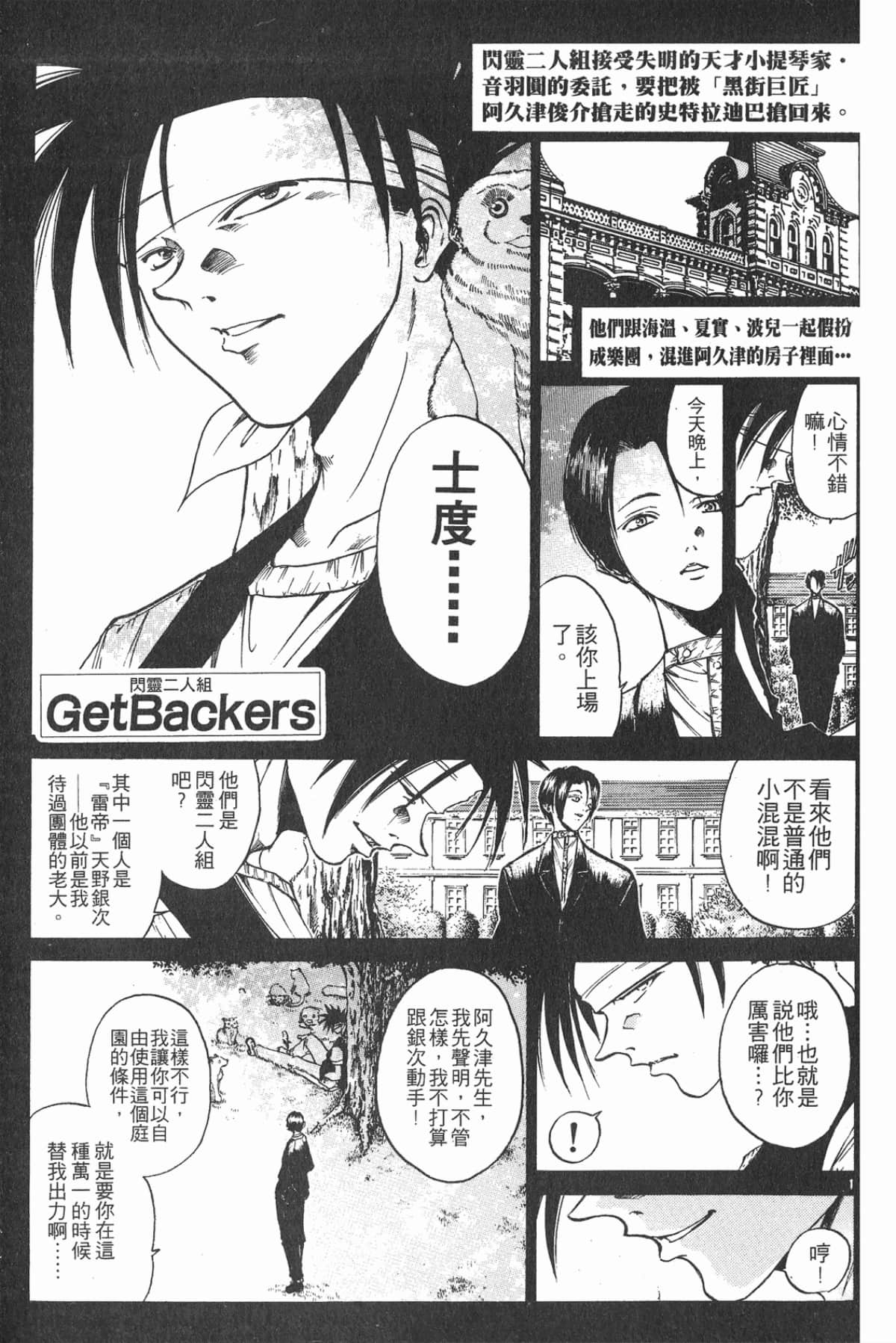 Page 139