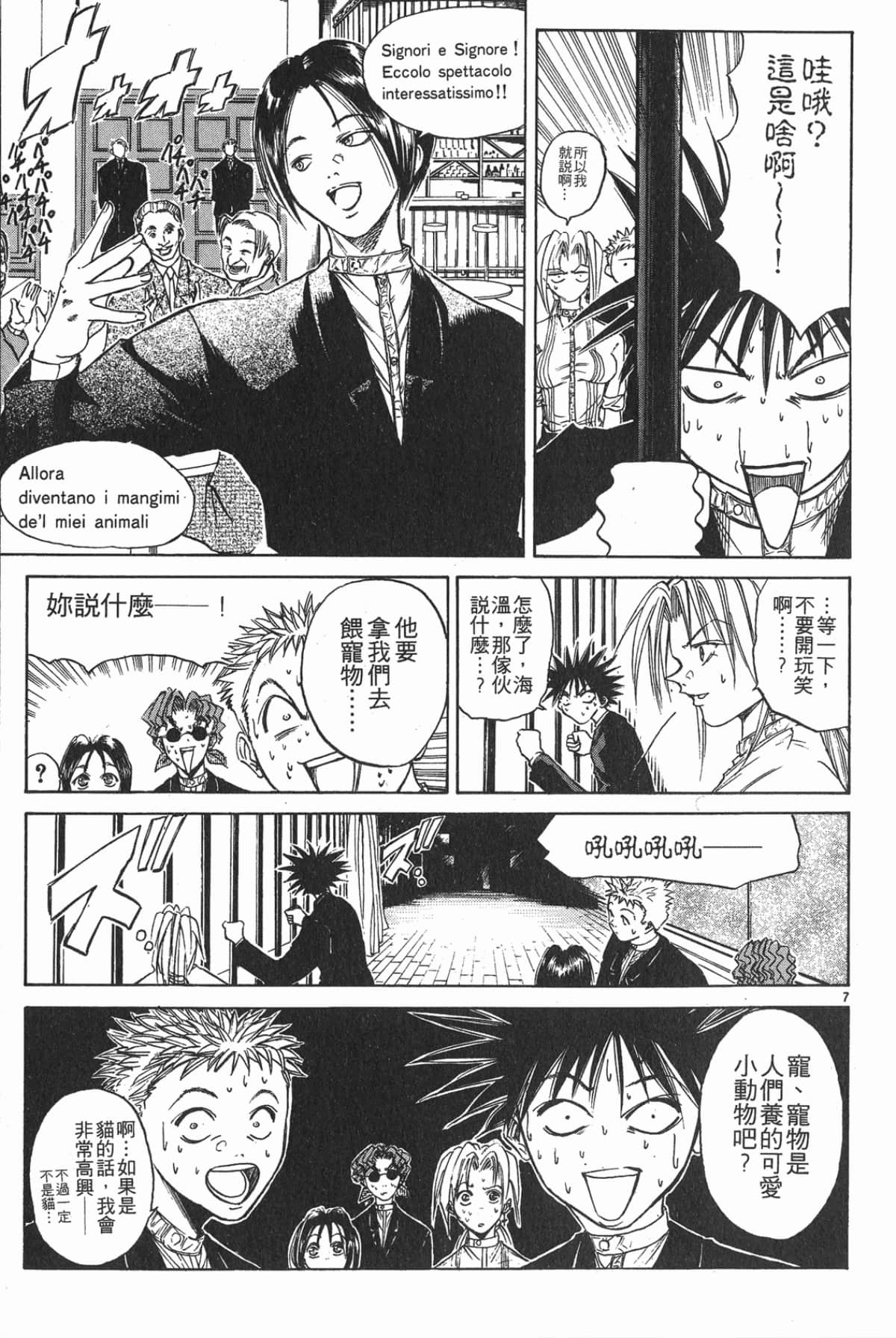 Page 145