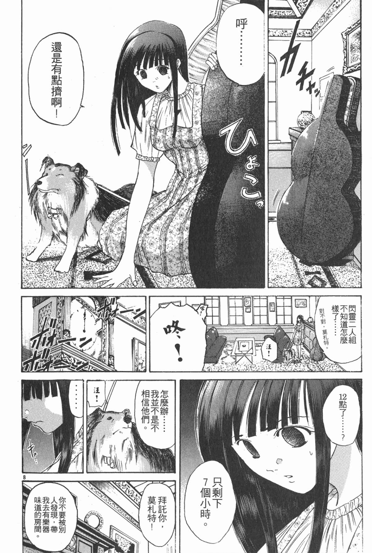 Page 146