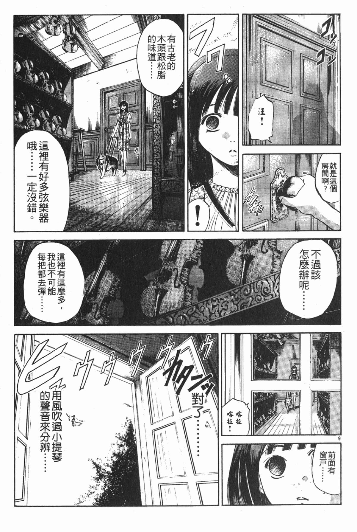 Page 147