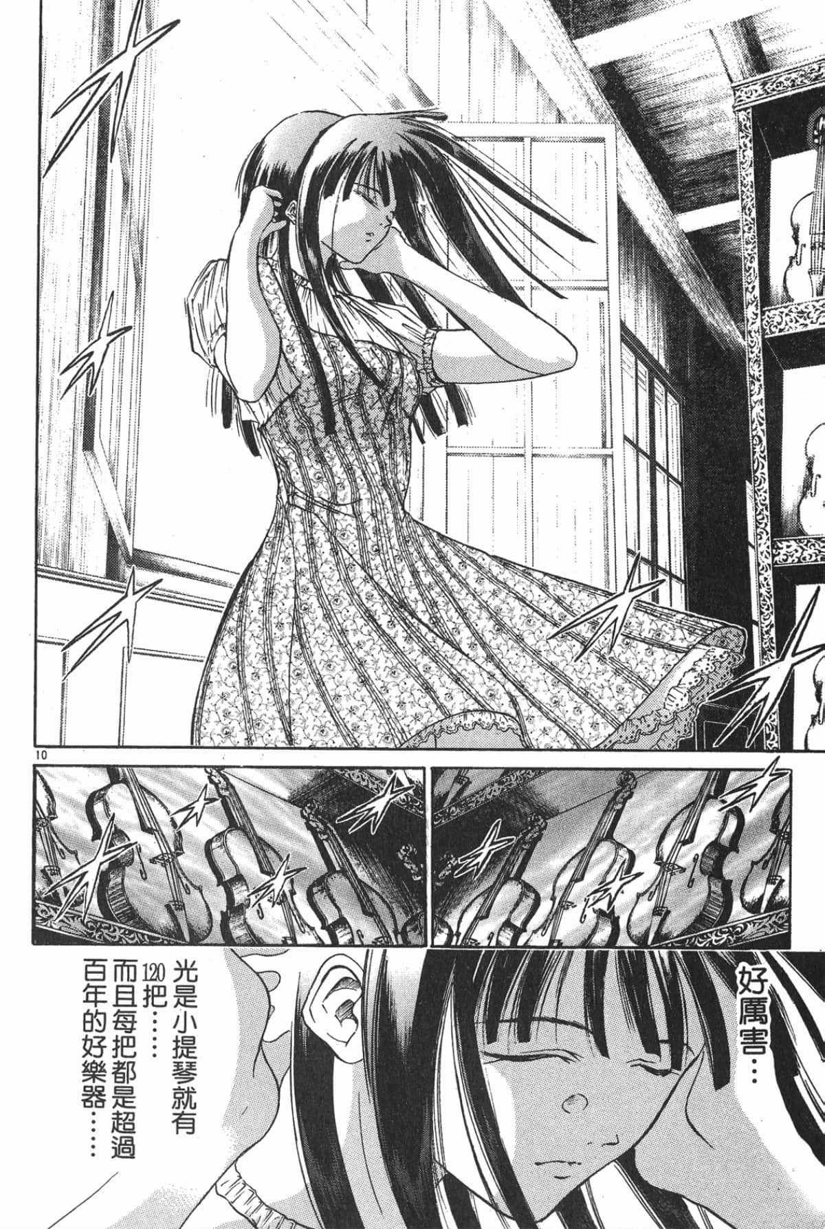 Page 148