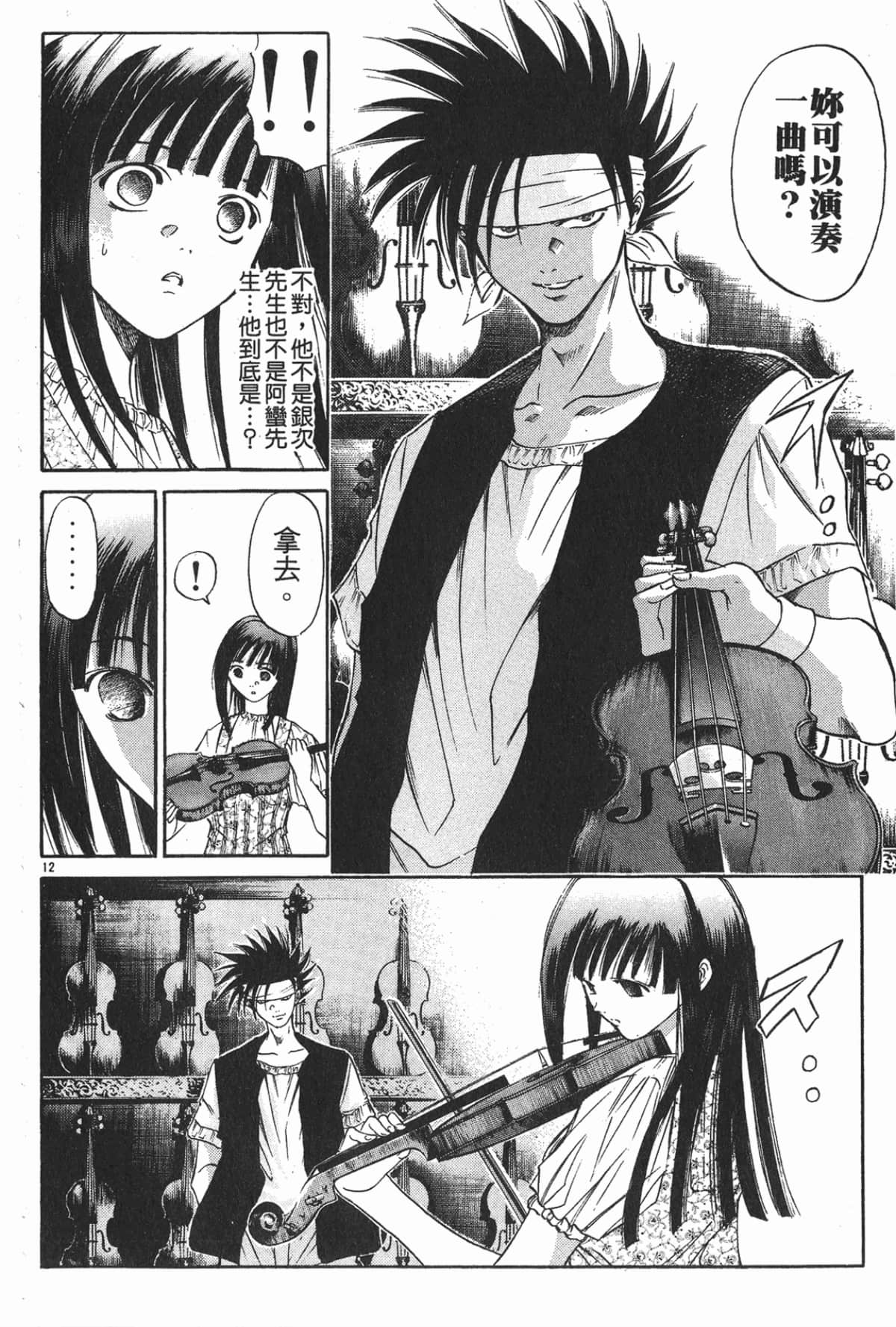 Page 150