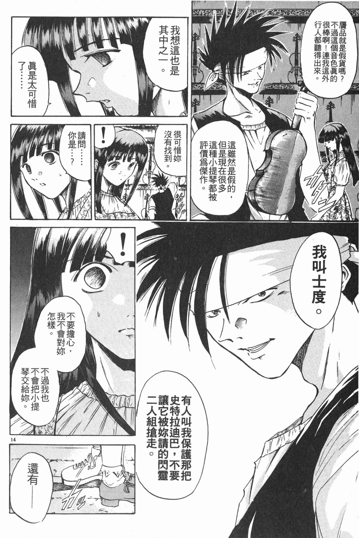 Page 152