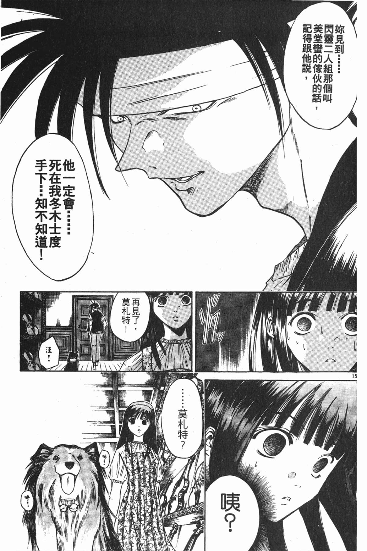Page 153