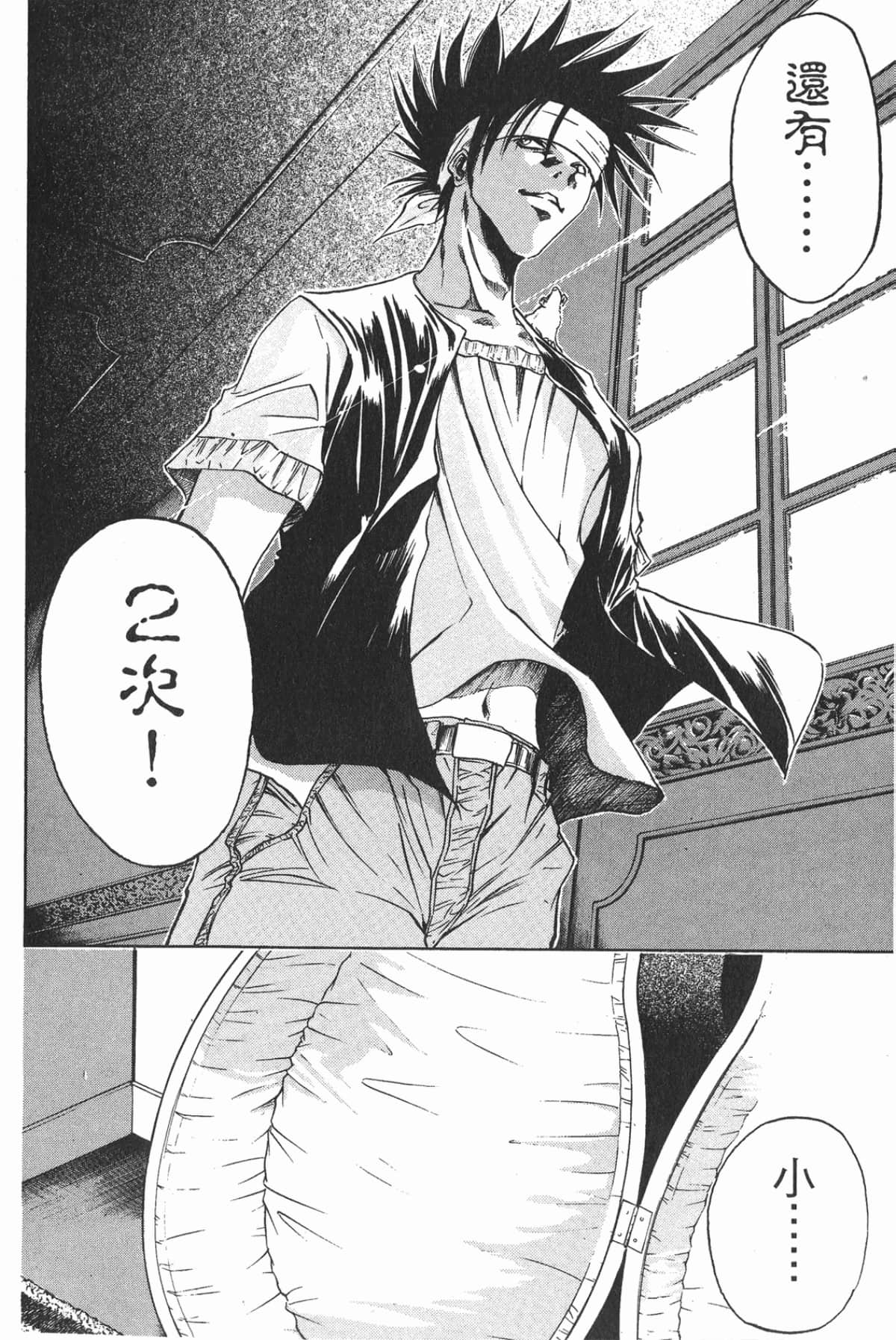 Page 158