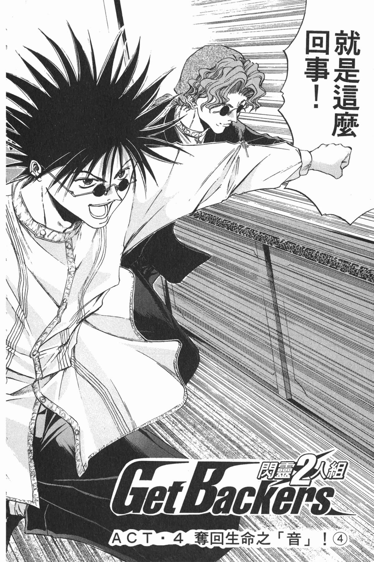Page 164