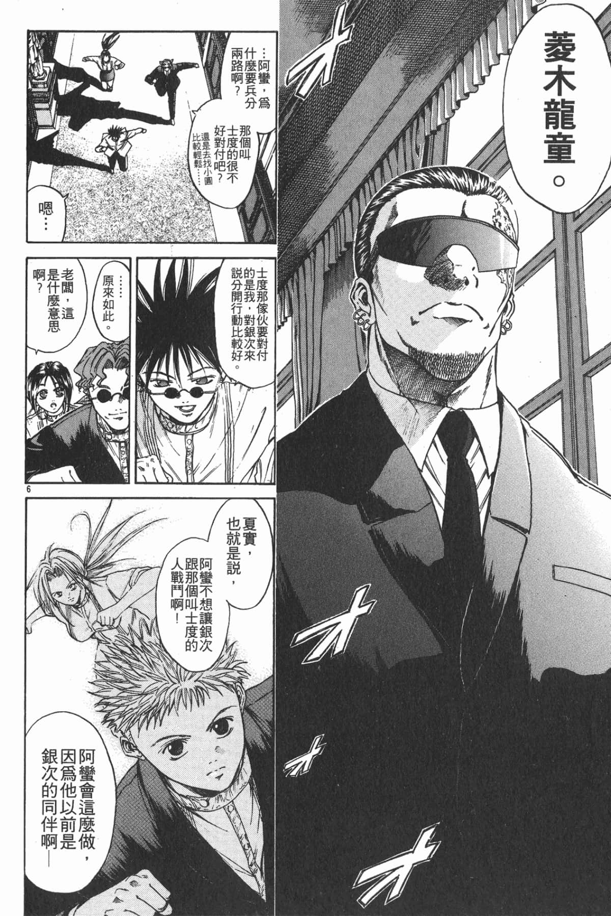 Page 168