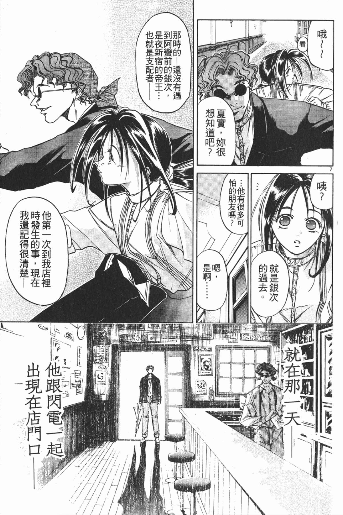 Page 169