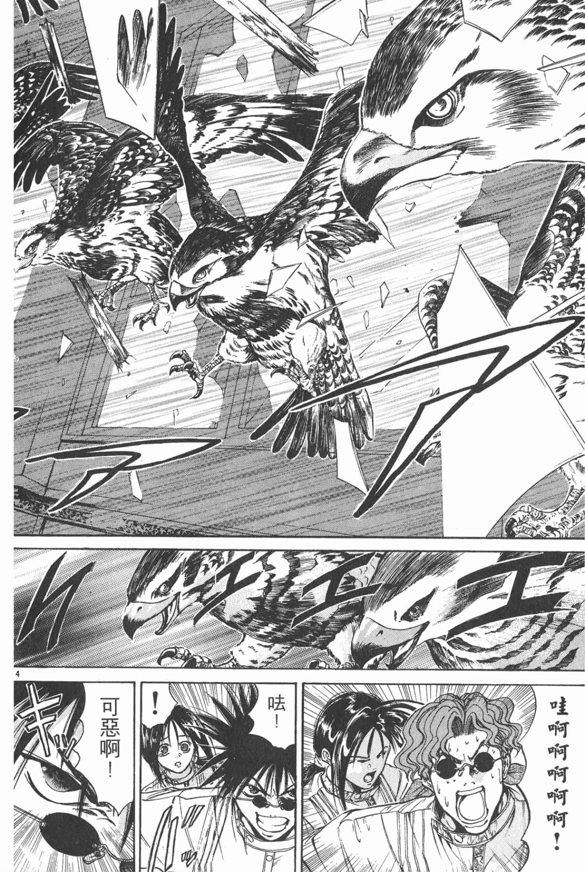Page 176
