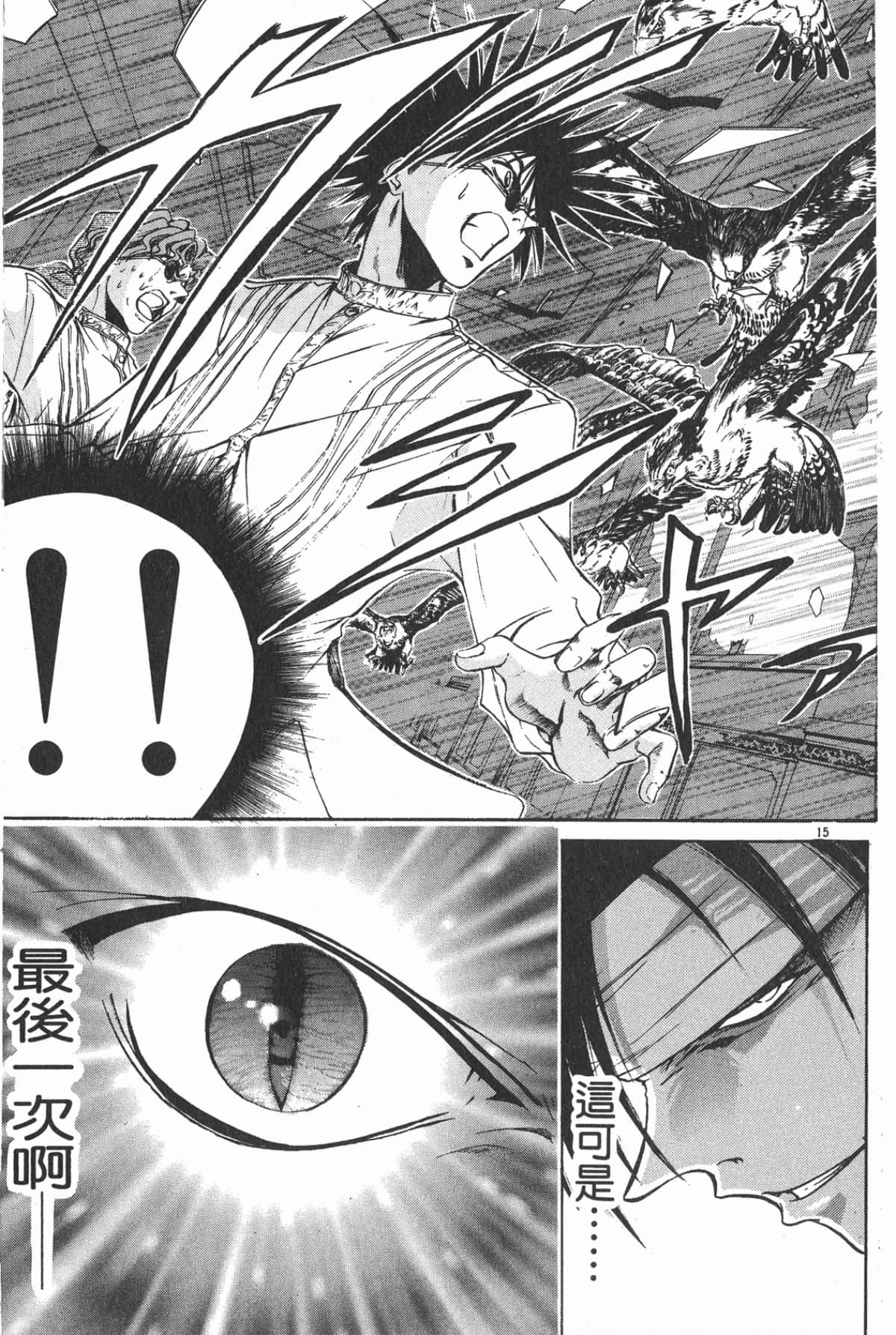 Page 177