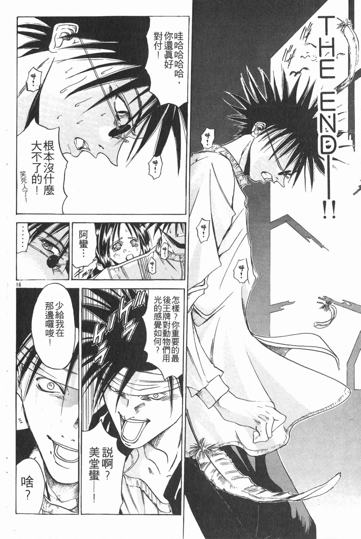 Page 178