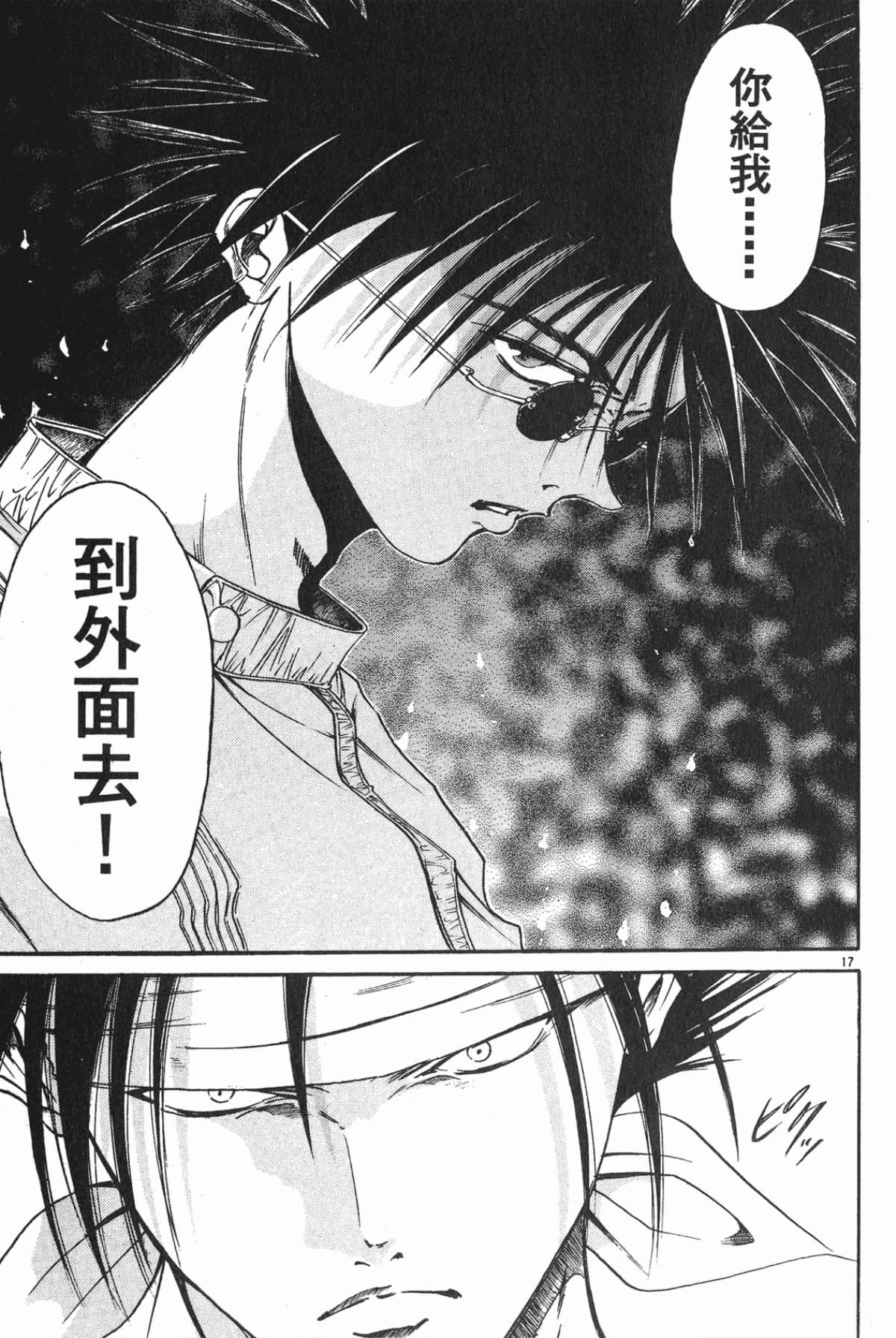 Page 179