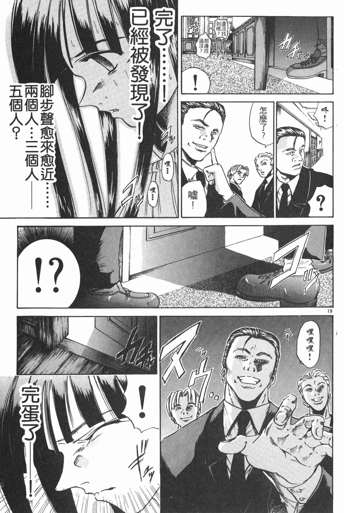 Page 181