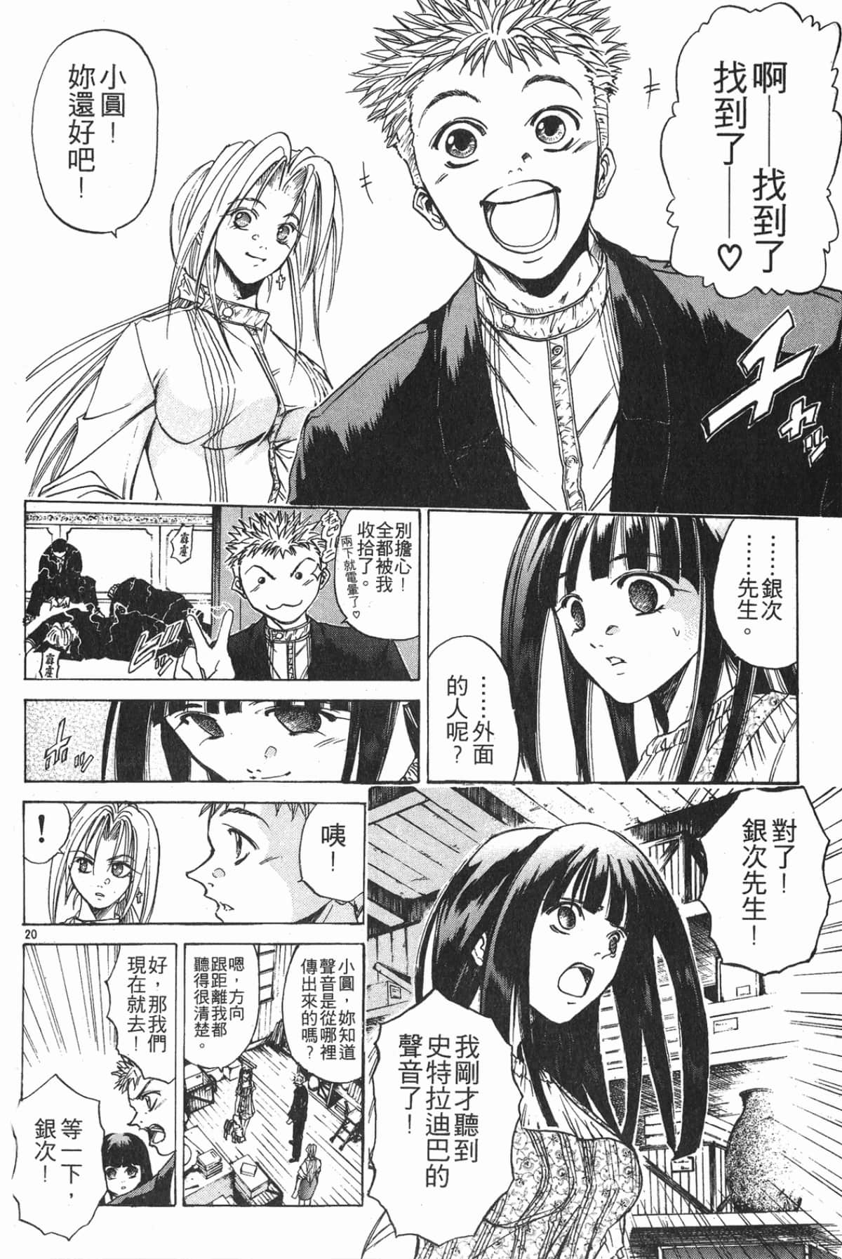 Page 182