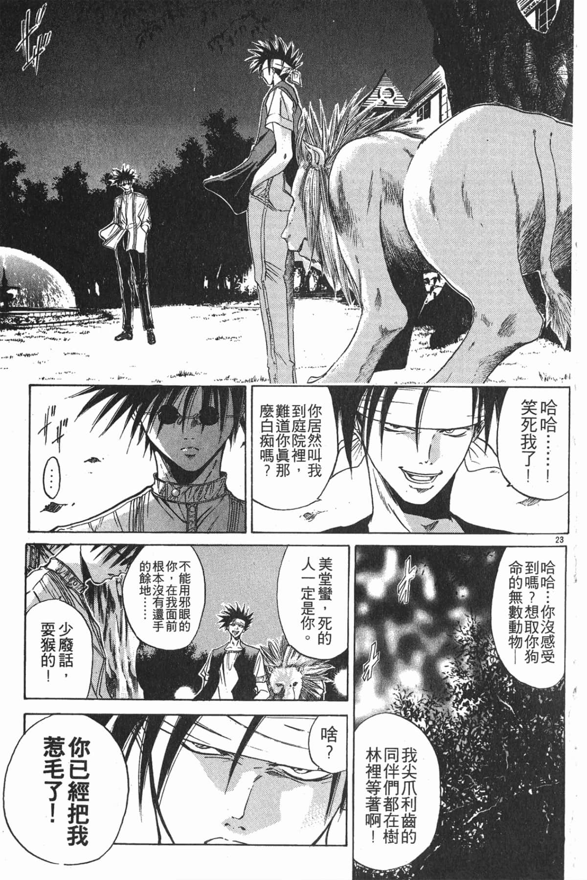 Page 185