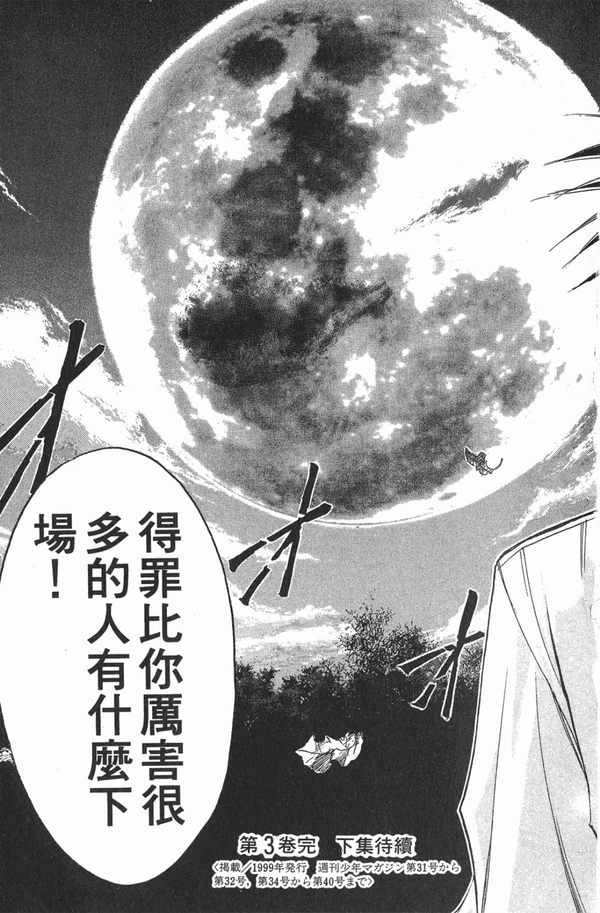 Page 187