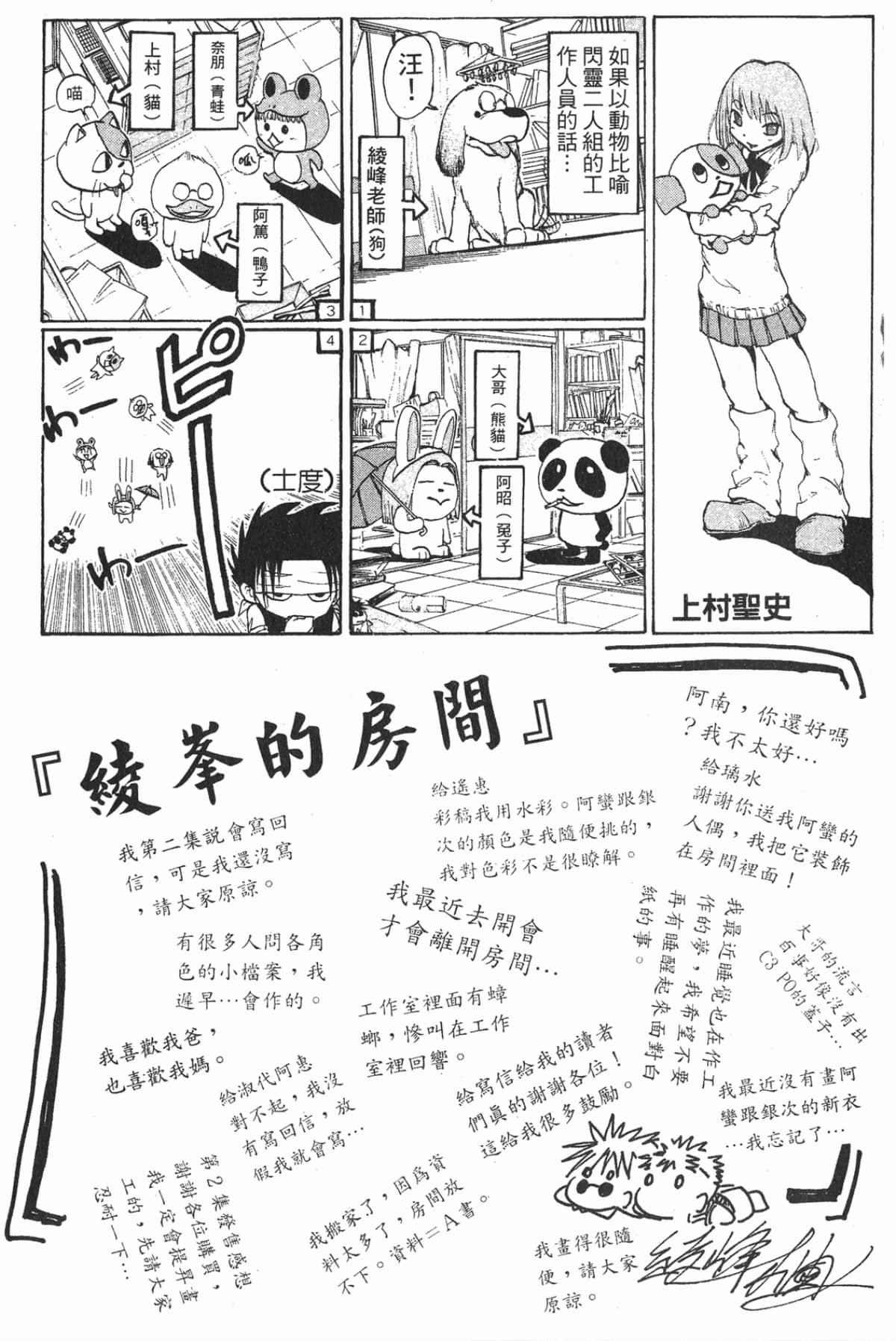 Page 191