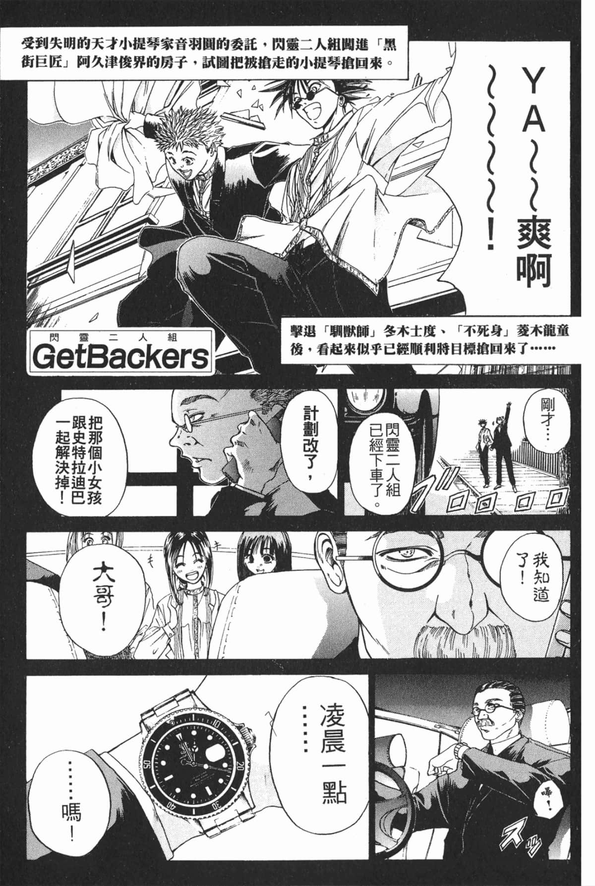 Page 49