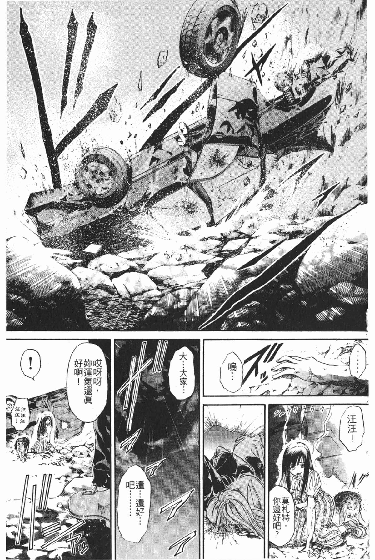 Page 61