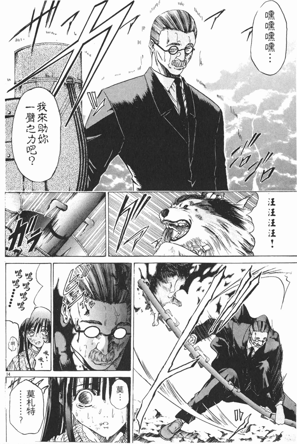 Page 62