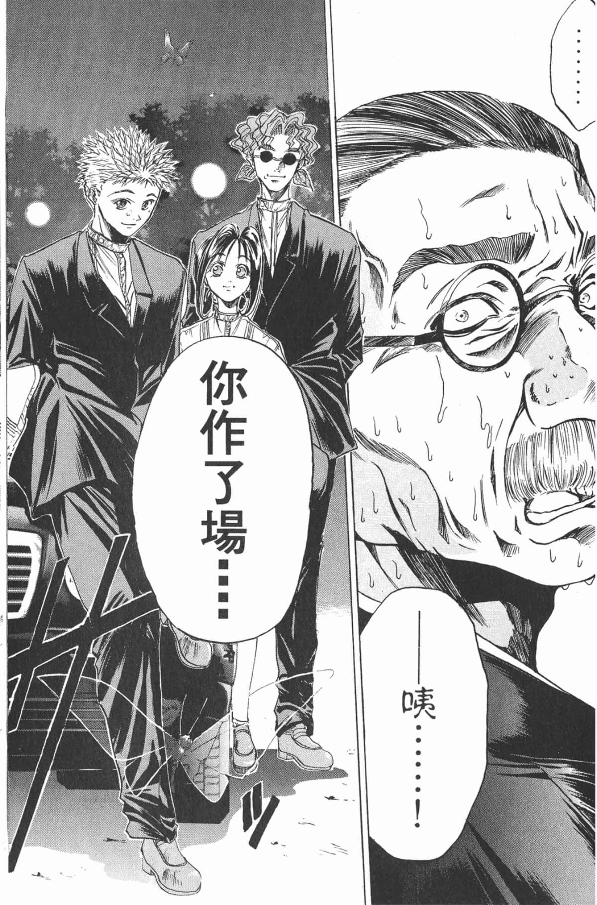 Page 70